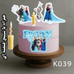 تاپر کیک دخترونه فروزن