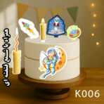 تاپر کیک رنگی فضانورد کیک بچه گانه