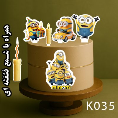 تاپر کیک مینیون ها آماده تولیدی لوازم قنادی بانیکو
