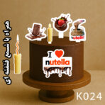 تاپر کیک شکلات کاکائو نوتلا