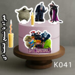 تاپر کیک رنگی کارتونی بچه کودک تولد بچه‌گانه هتل ترانسیلوانیا