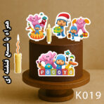 تاپر تصویر کیک رنگی و ضدآب (آلبوم۳) +هدیه - Image 2