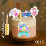 تاپر کیکرنگی کارتونی پپا