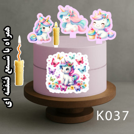 تاپر کیک رنگی یونیکورن بانیکو