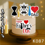 تاپر تصویر کیک پدر رنگی و ضدآب (آلبوم۱۰) +هدیه - Image 7