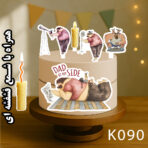 تاپر تصویر کیک پدر رنگی و ضدآب (آلبوم۱۰) +هدیه - Image 10