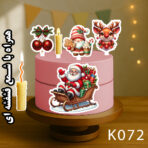 تاپر تصویر کیک کریسمس بانیکو