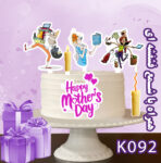 تاپر تصویر کیک مادر رنگی و ضدآب (آلبوم1۱) +هدیه - Image 3