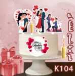 تاپر تصویر کیک ولنتاین رنگی و ضدآب (آلبوم۱۲) +هدیه - Image 6