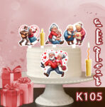 تاپر تصویر کیک ولنتاین رنگی و ضدآب (آلبوم۱۲) +هدیه - Image 7