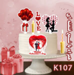 تاپر تصویر کیک ولنتاین رنگی و ضدآب (آلبوم۱۲) +هدیه - Image 9