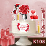 تاپر تصویر کیک ولنتاین رنگی و ضدآب (آلبوم۱۲) +هدیه - Image 10