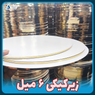 زیرکیکی ۶ میل بانیکو سینی کیک ضخیم ضدآب با حک سفارشی و نوار طلایی