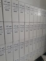 شمع کیک ماکارونی لوازم قنادی بانیکو