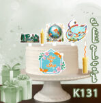 تاپر تصویر کیک نوروز تولیدی لوازم قنادی بانیکو