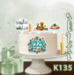 تاپر تصویر کیک نوروز تولیدی لوازم قنادی بانیکو